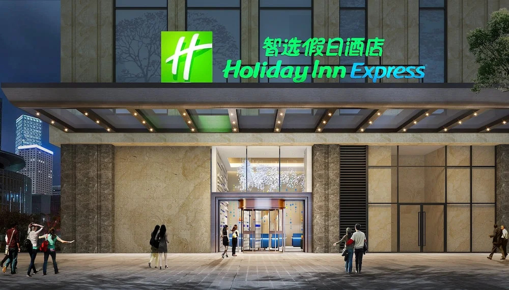 Holiday Inn Express Chengdu Jinfu, an IHG Hotel
