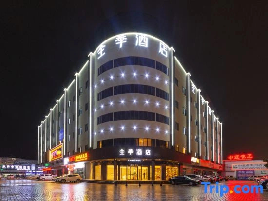 JI Hotel (Kunming Chenggong Dounan Flower Market)