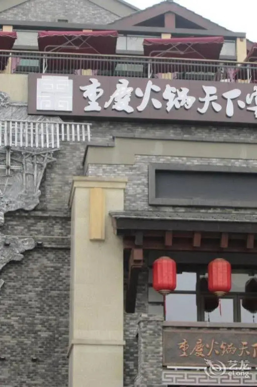 Jiangbeizui Boutique Hotel Apartment
