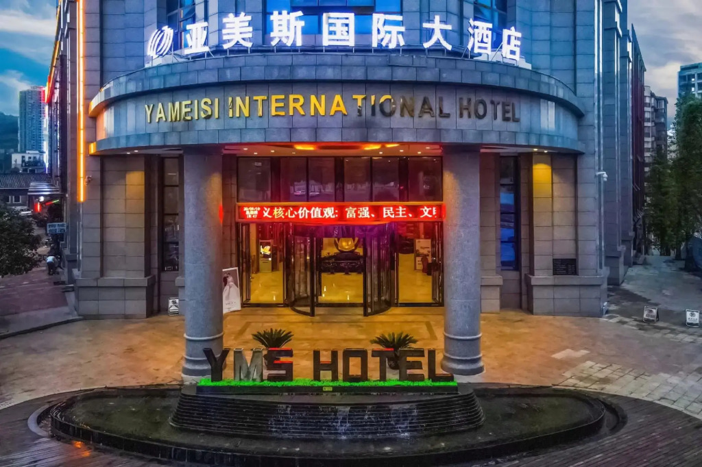 Yameisi International Hotel
