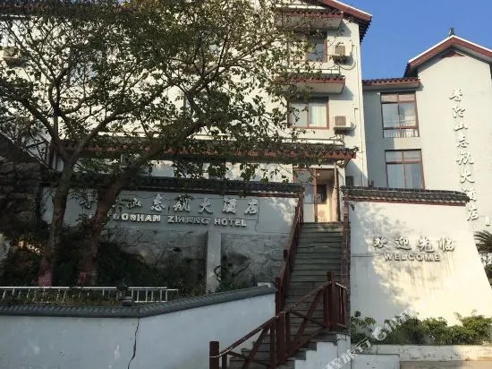 Zhihang Hotel