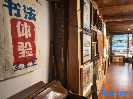 HuaFangYunShe homestay