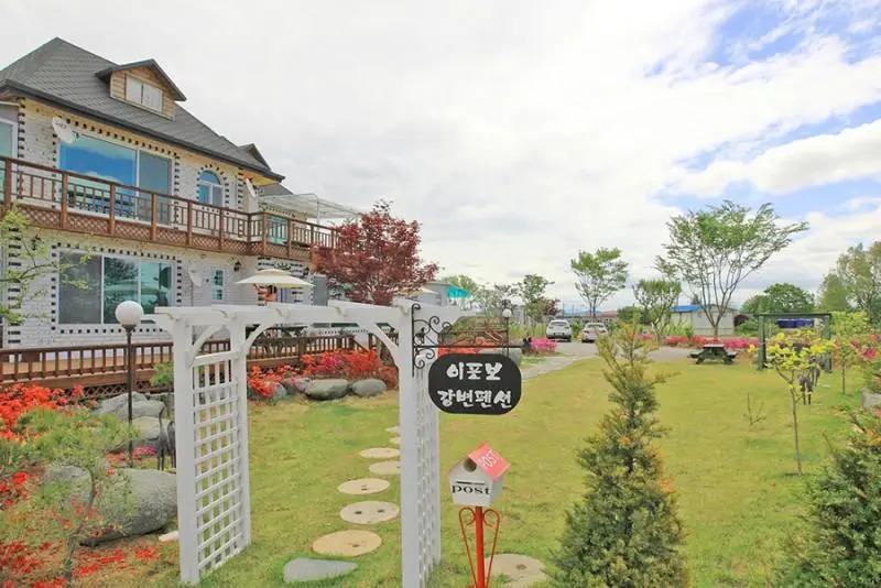 Yeoju Ipobogang Pension