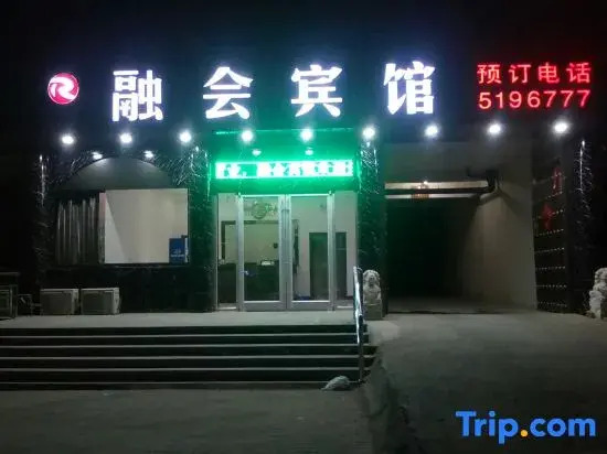 Suning Ronghui Business Hotel