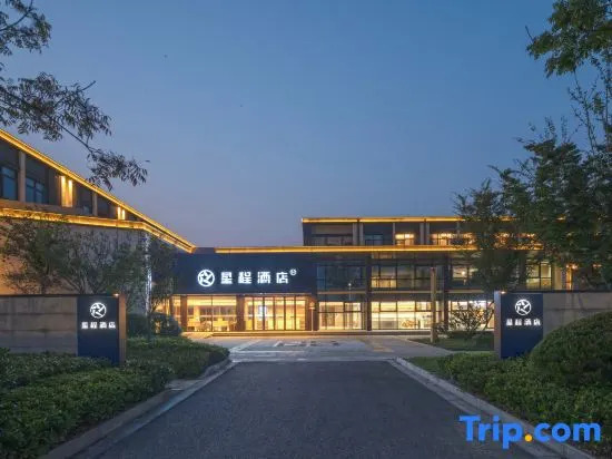 Starway Hotel (Rudong Xiaoyangkou Scenic Area)