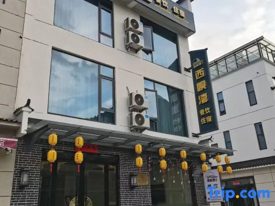 Xibeiwan Homestay
