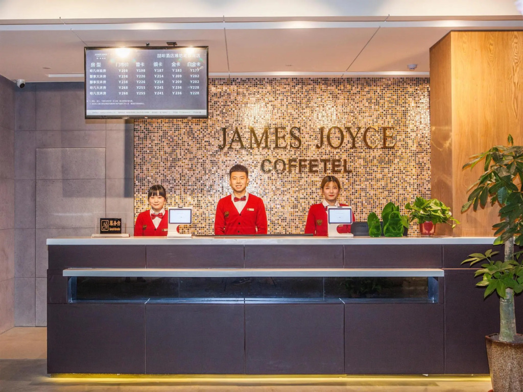 James Joyce Coffetel·Weifang  Railway Station Yuandu Lake