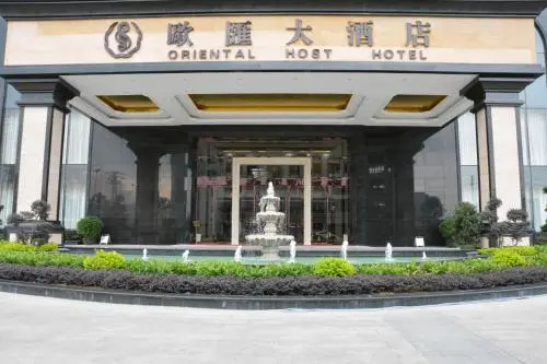 Ouyan Hotel