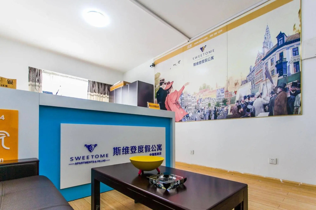 Tujia Sweetome Apartment Nanjing Zhonghai Kaixuanmen