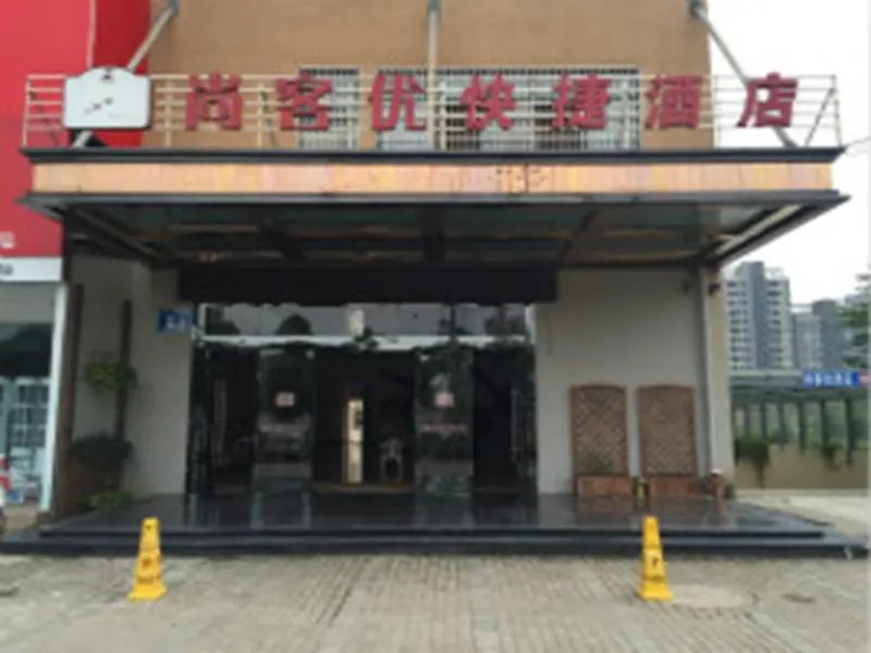 Thank Inn Hotel Jiangsu Wuxi Lake Tai