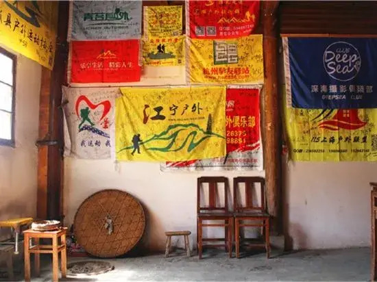 Shan hai zhi jia homestay