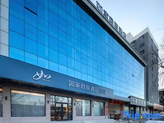 Homeinn Selected Hotel (Changzhi Xiangyuan Changxing Road)