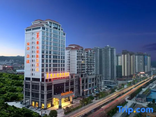 Vienna International Hotel (Liping Conference Site)