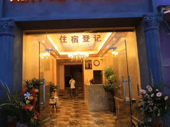 Mianyang Xinyue Hotel (Southwest University of Science and Technology)