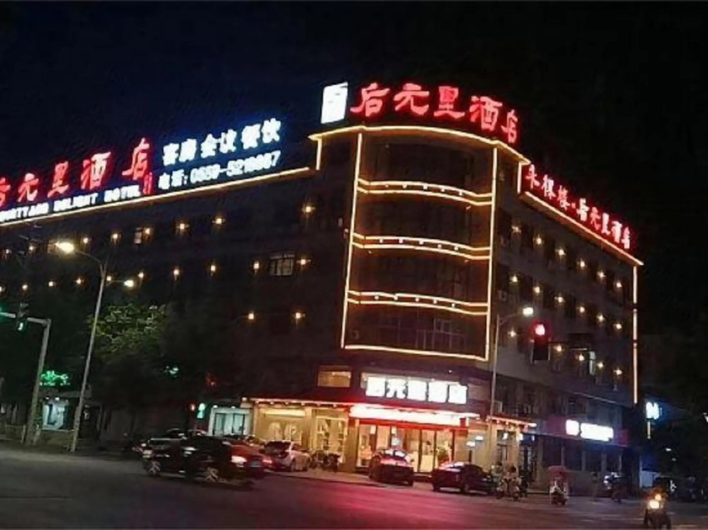Courtyard Delight Hotel