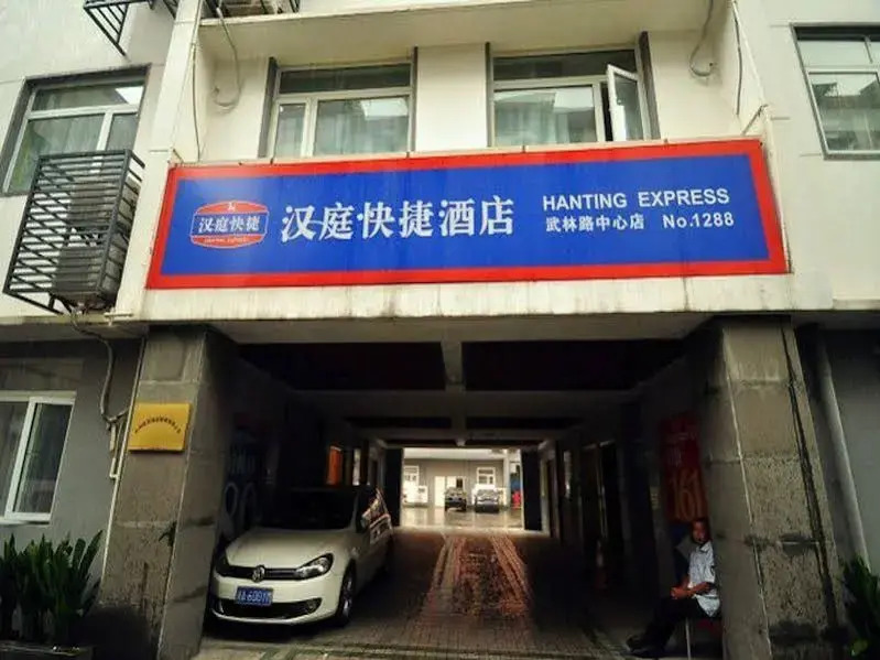 Hanting Express Hangzhou Wulin Road Centre