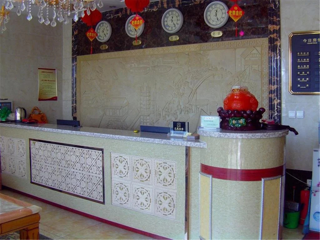 Wanxin Inn