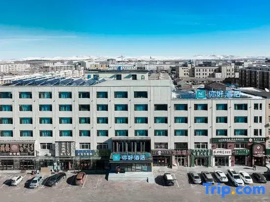 Ni Hao Hotel (West Ujimqin Banner Chuangye Building)