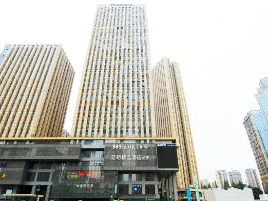 Tingyue Boutique Hotel (Chengdu Panda Base)