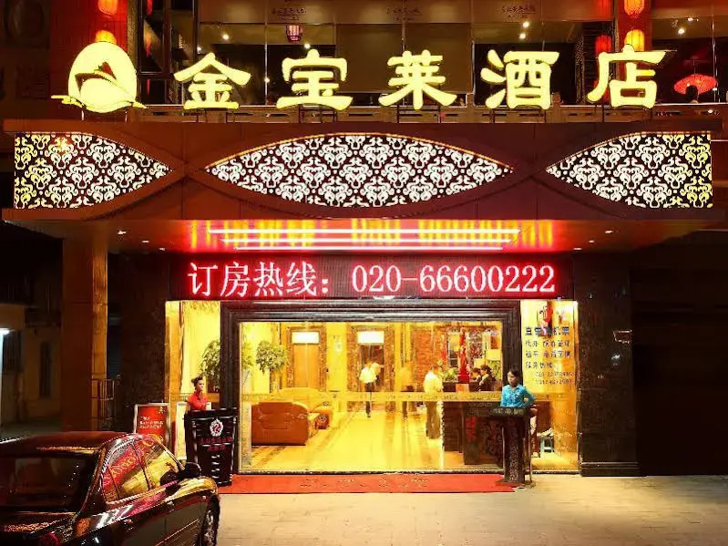 Jin Bao Lai Hotel