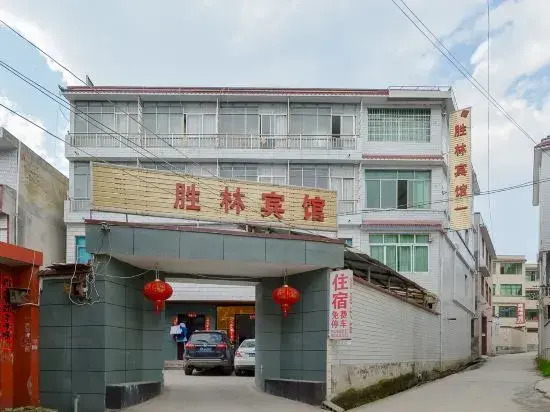 Shenglin Hotel