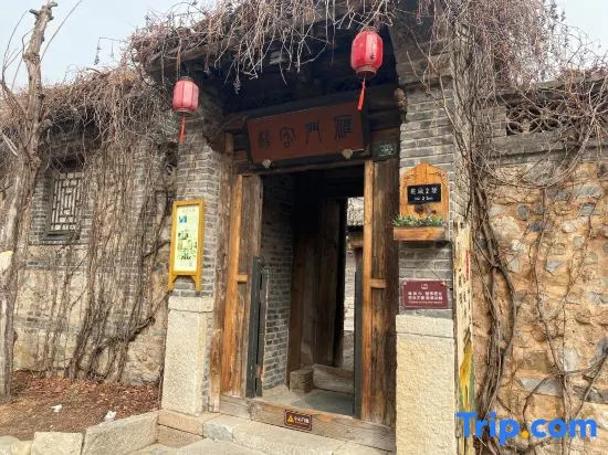 Yanmen Inn Gubei Water Town