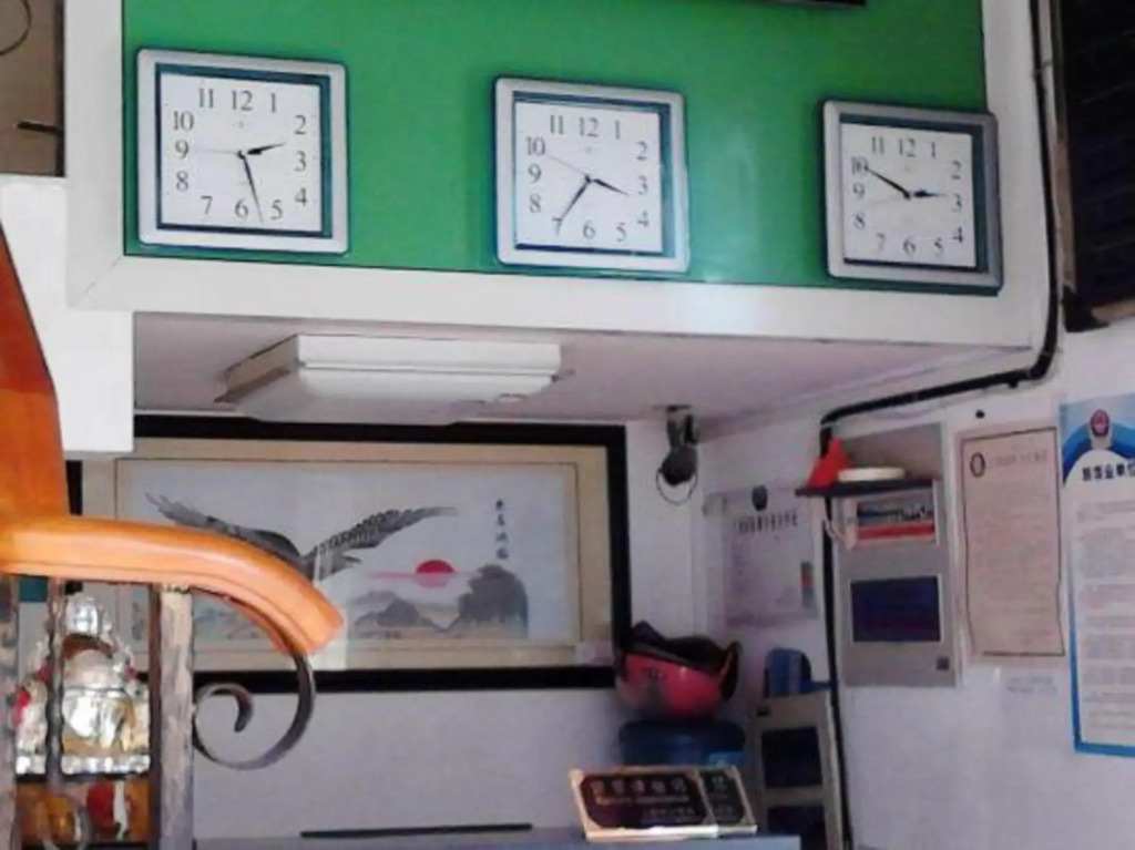 Xinjie Room