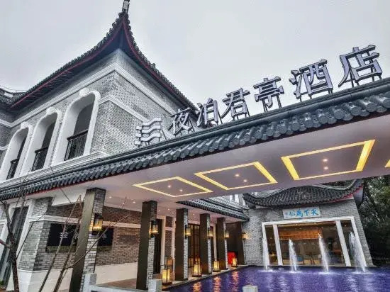SSAW Garden Hotel Ningbo Xikou