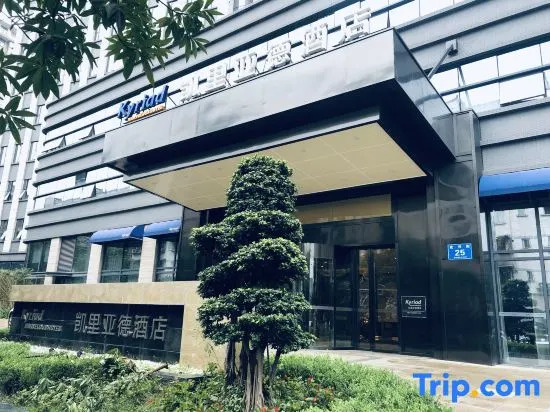 Kyriad Marvelous Hotel (Chengdu Wuhou Shuangnan)