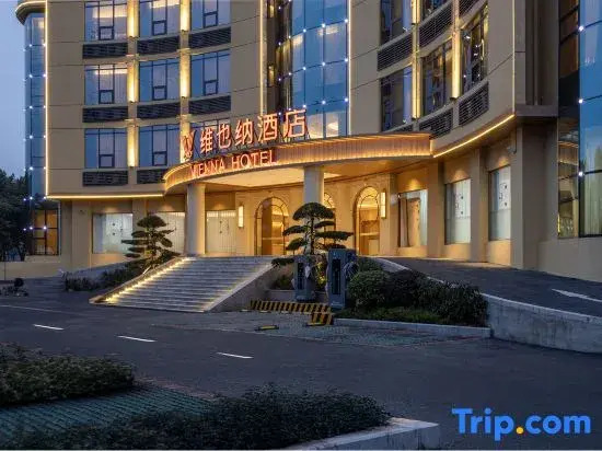 Vienna Hotel (Chongqing Jiangjin Degan Industrial Park Branch)