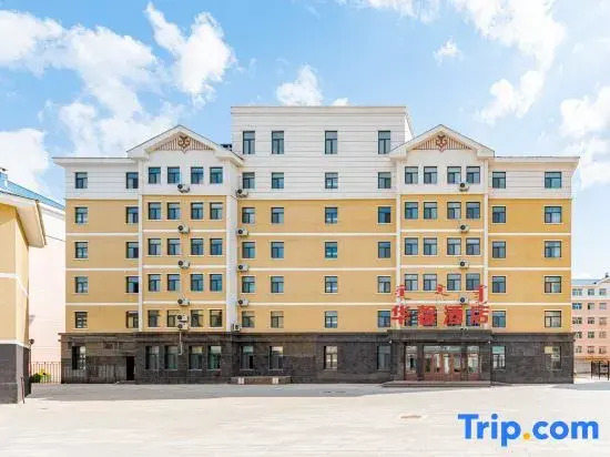 Huaxin Hotel (Junshang Outlets)