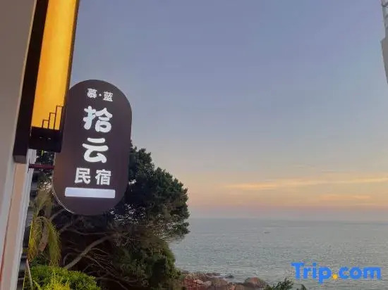 Shiyun Homestay