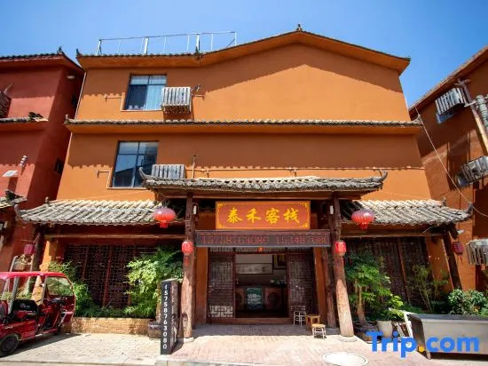 Huazhu Taihe Inn