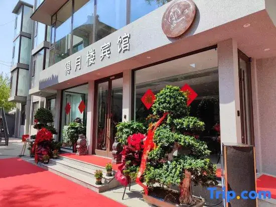 Zhangjiakou Deyuelou Hotel