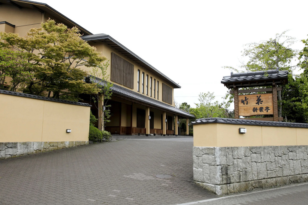 Tabist Chikuba Shinyotei Hakodate Yunokawaonsen