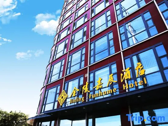 Jinling Funhome Hotel Nanjing Jiulong Lake