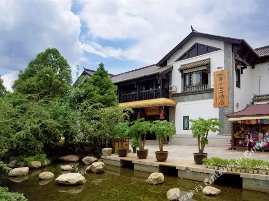 Cuigu Shangpin Hotel