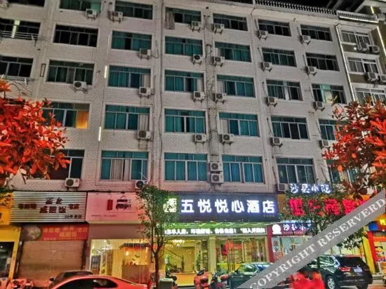 Wogo Pleaself Hotel Xianju Bus Station