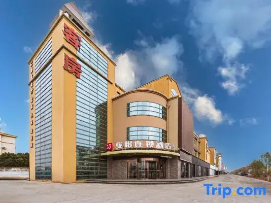 Junyi Chain Hotel (Jianhu High-speed Railway Station)