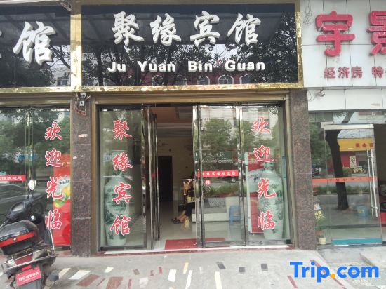 Juyuan Hotel