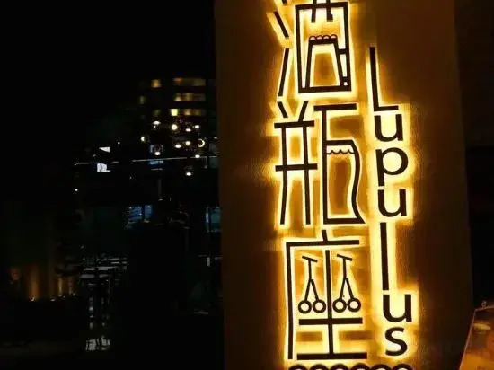 Kunming Milia Homestay (Beijing Road Tongde Kunming Plaza)