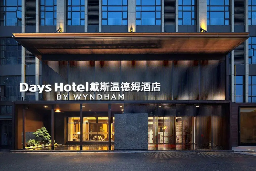 Days Hotel By Wyndham Zhuzhou Shifeng