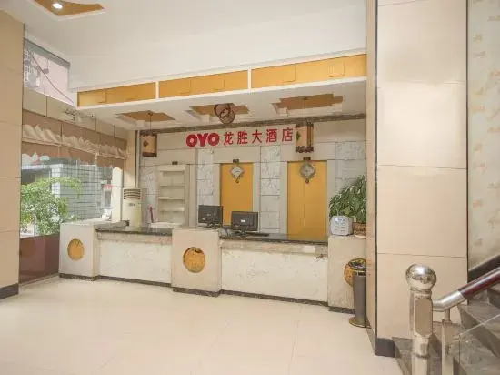 Zhishengjiarijiudian