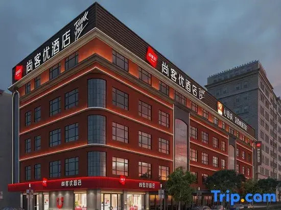 Shankee Chain Hotel (Boluo Longqiao Dadao)