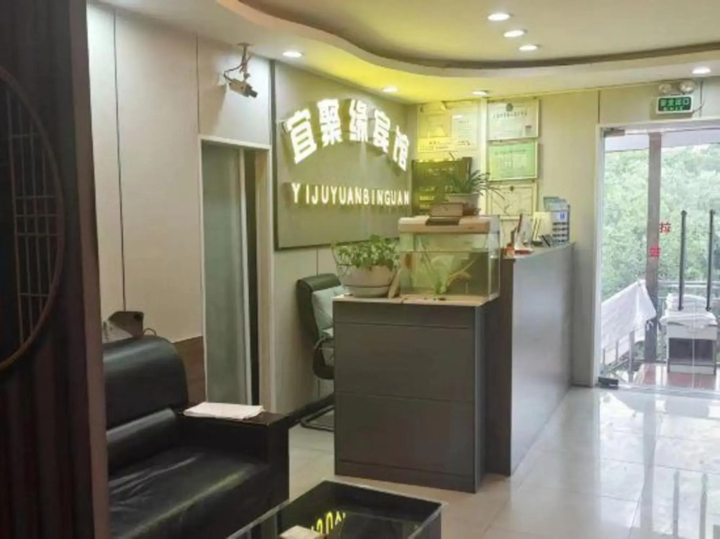 Shanghai Yijuyuan Hotel (Shanghai Jiangqiao Wanda Branch)