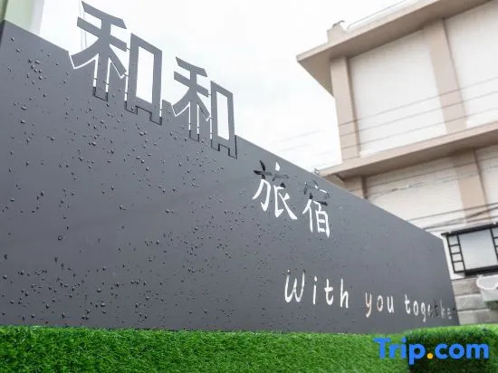 WT BnB Taichung