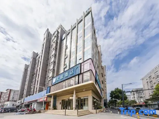 HanTing Hotel (Changzhou Qishuyan Yaoguan)