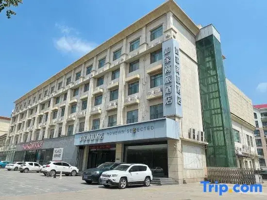 Homeinn Selected Hotel (Yuncheng Jinhe Road)