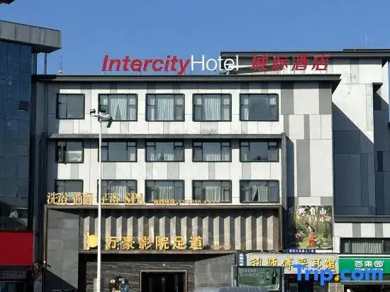 Caoye Ziyou Hostel (Jingdezhen People Square Taoyangli Scenic Area)