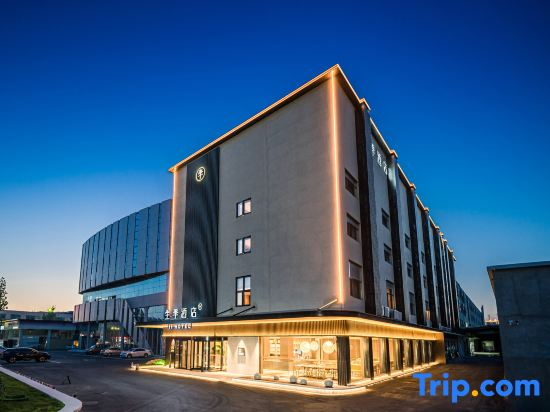 JI Hotel (Yantai Jichang Road Zhifu Station)